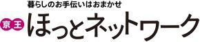 京王の家事代行求人